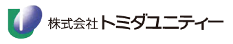 株式会社トミダユニティー